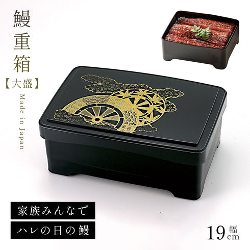 テイクアウト天丼重